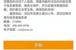 半岛中国体育官方网站网址查询截图2